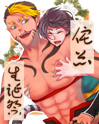 11/2 京也さま：京也さま宅の領主さま（青年姿）と