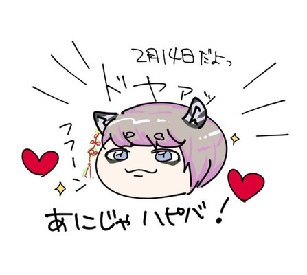 2/14 マツコさま
