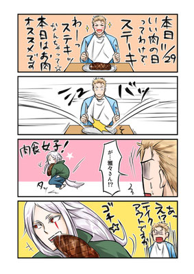 11/29 マツコさま：マツコさま宅の隊長さんと
