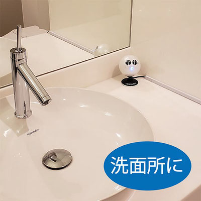 洗面所やトイレでも大活躍