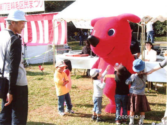 第17回稲毛区民まつりの様子