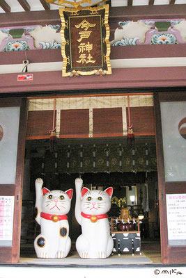 今戸神社