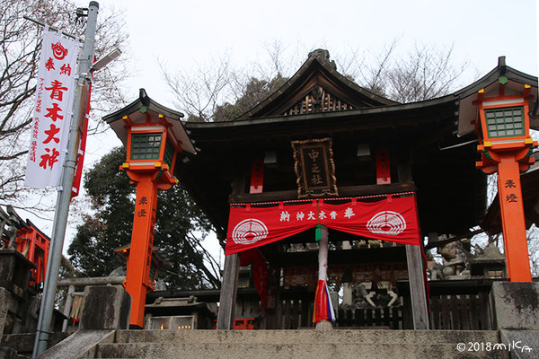 中の社（二の峰）