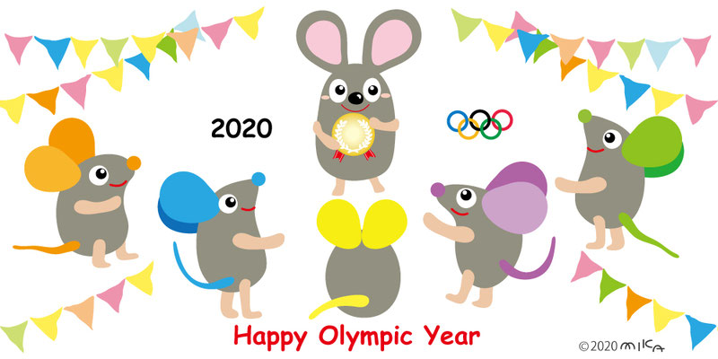 ねずみたち（Happy Olympic Year） 