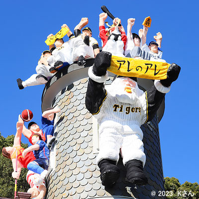 2023年 阪神タイガース日本一を祝うサンタ（兵庫県Kさん写真提供）