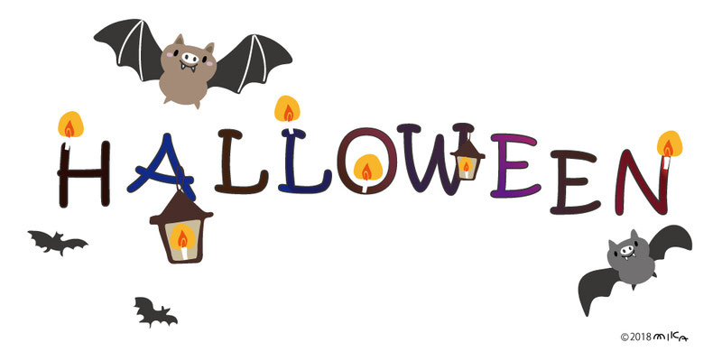Halloweenの文字