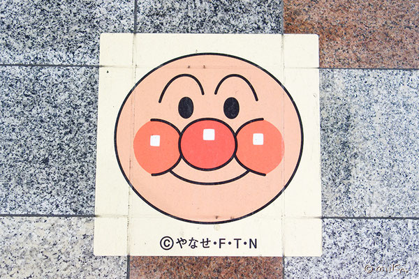 アンパンマン