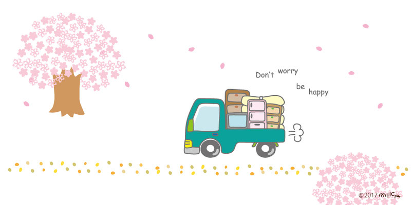 ひっこし