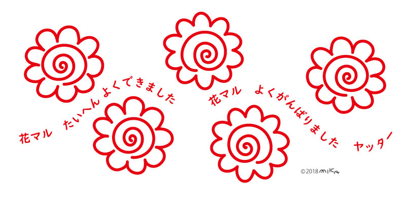 花まる Flower Circle 工房momo