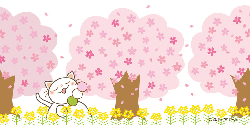 花よりだんごネコ（横長）