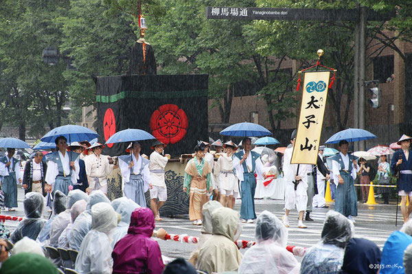 太子山の列