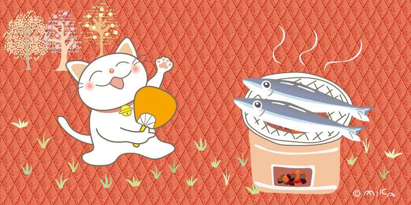 さんまを焼く秋のネコ（背景赤）