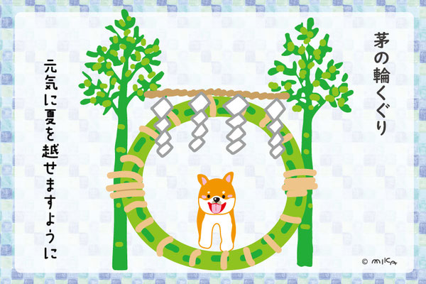 夏越の祓（茅野輪くぐり）