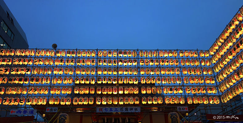 酉の市（花園神社／東京）