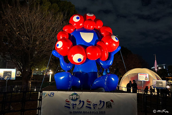 バルーンのミャクミャク2025年