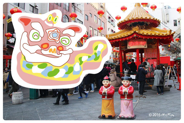 神戸南京町の春節祭（中国獅子のイラストと）