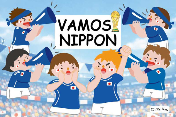 FIFAワールドカップ日本応援団（背景スタジアム）２対３