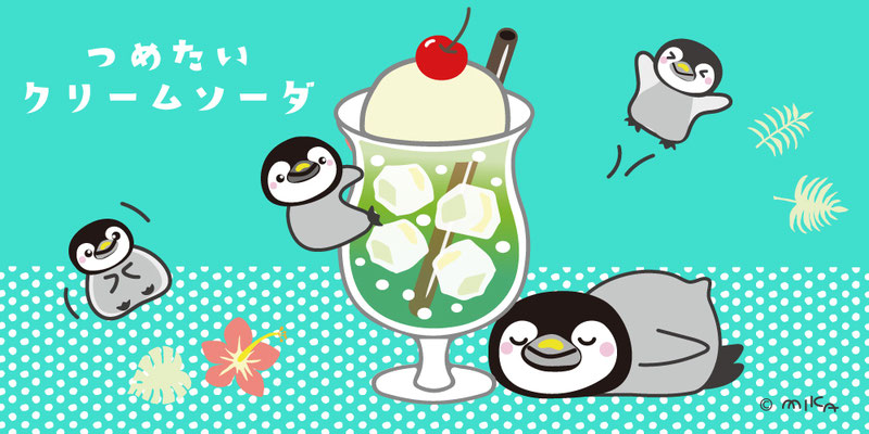 ペンギンのイラスト