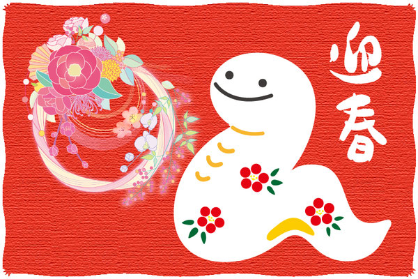 白へびのイラスト