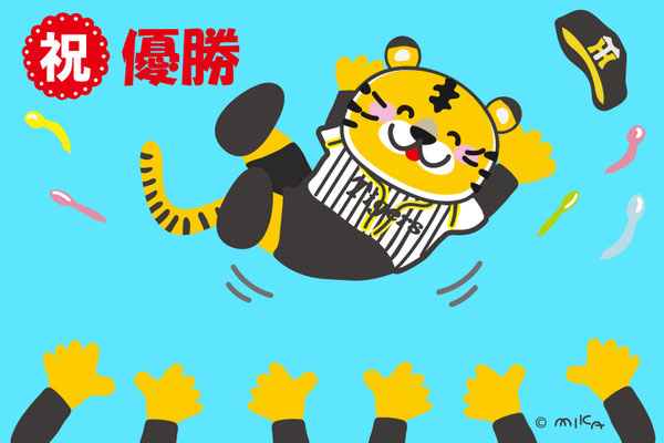 ほっこりイラスト