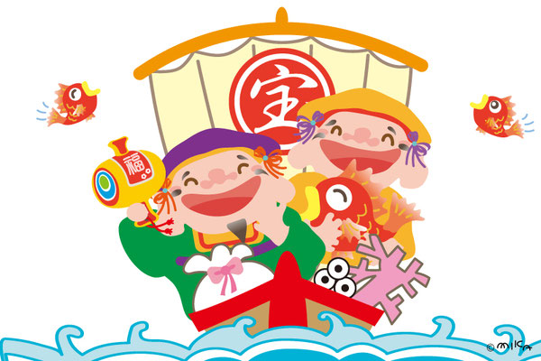 宝船（２対３背景白）