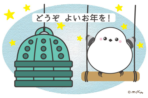 除夜の鐘