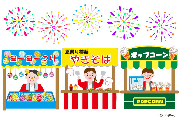夏祭りのイラスト