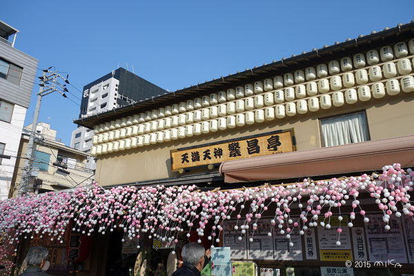 天満天神繁昌（お正月）