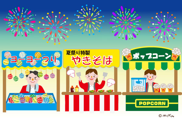 夏祭りの屋台