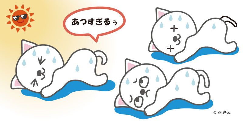 暑すぎてバテるねこ
