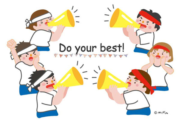 Do your best!（運動会の応援のイラスト）