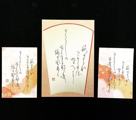 煌 麟 | 半切に行書❣️ 影が何度書いてもしっくり来ない。字形