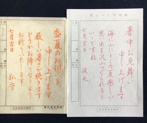 煌 麟 | 半切に行書❣️ 影が何度書いてもしっくり来ない。字形