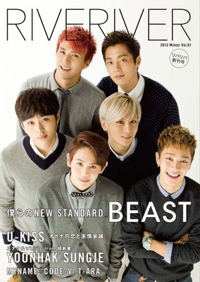 創刊号 RIVERIVER Vol.01［Amazon限定版］表紙：BEAST