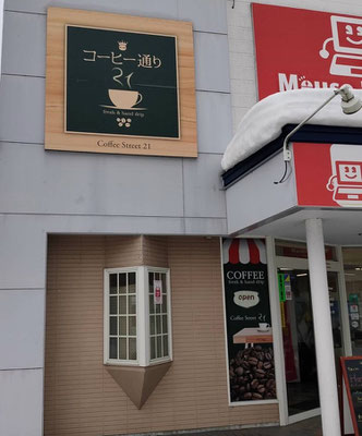 メンバー紹介 しもきたマルシェ 公式 メンバー紹介 しもきたマルシェ 公式