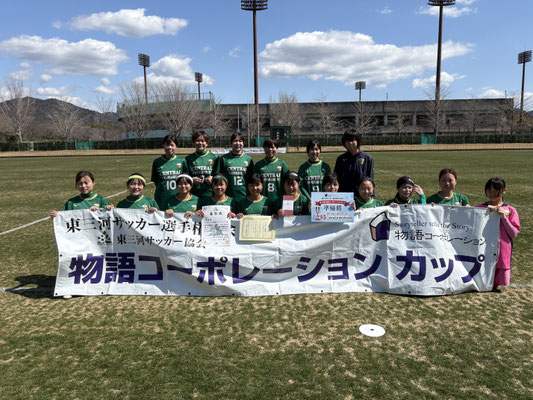 セントラル豊橋FCレディース