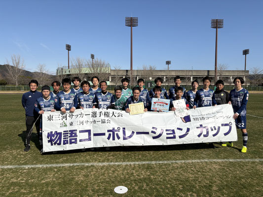 スライヴFC