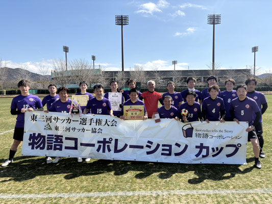 ディスフルータ