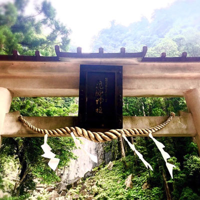 Kumano Nachi Taisha, Wakayama (c) 2020 Azumi Uchitani