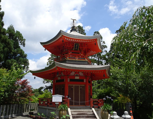 大原野正法寺の遍照塔