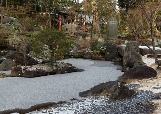 錦景苑の「長岡大明神跡」