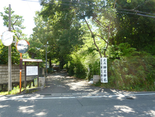 2014年、整備前の土塁。