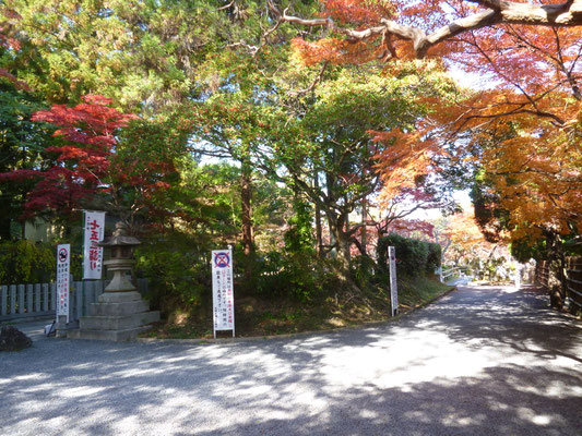 八条宮智忠親王によって京都の宮邸から移築された、江戸時代中期に再整備された「開田御茶屋」跡。今も築地や土塁がよく残っている。