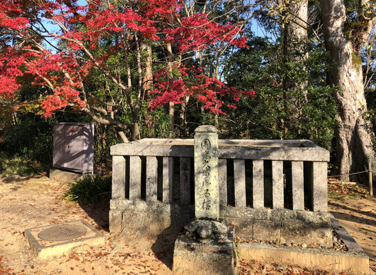 圓光大師(法然)石棺