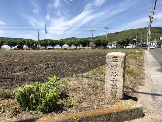 長岡京市今里