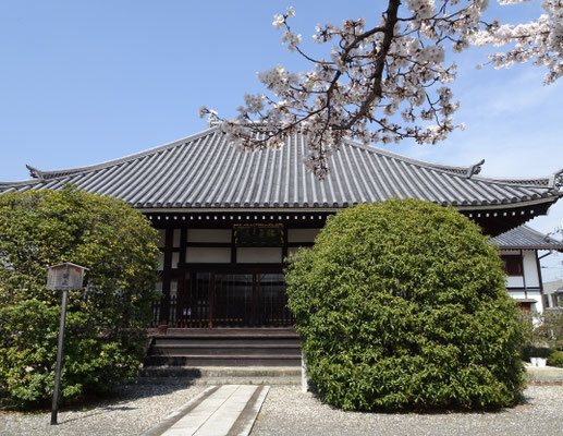 北真経寺本堂。正保5年造立、延享4年改造。