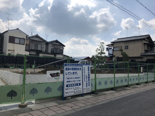 大極殿公園の拡張整備が進んでいます。