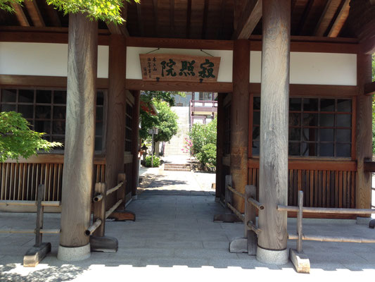 仁王像は康永3年(1344)造立。胎内から発見された結縁交名には、勧進に応じた乙訓の村々の名前が多数記されている。