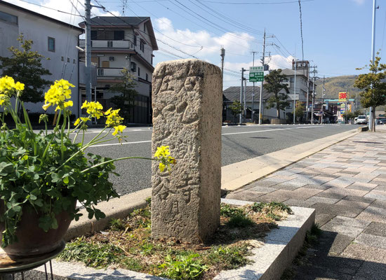 乙訓寺門前の道標