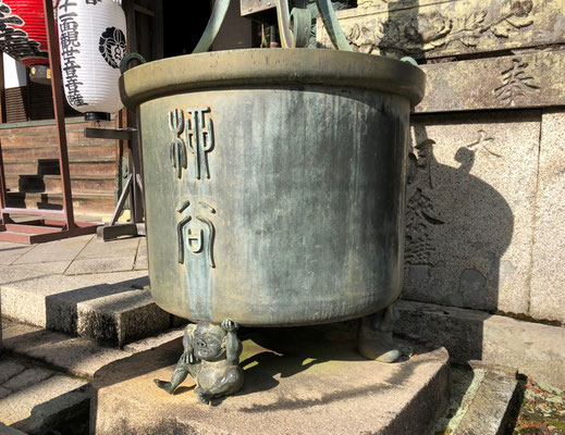 ３匹のあまのじゃく